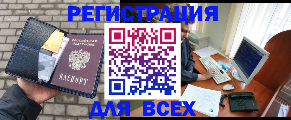 временная регистрация госуслуги в Чернушке